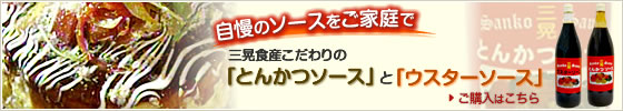 ご購入はこちら