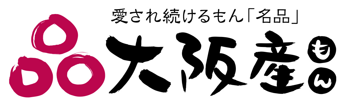 大阪もん認証